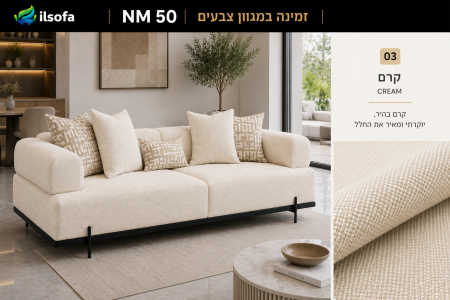 קרם – Cream
