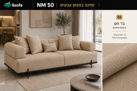 טאופ – Taupe